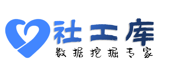 Seed社工库金桥酒店开房记录查询
